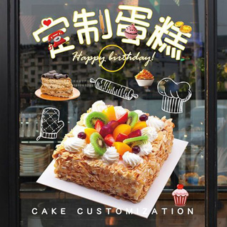 江苏苏州昆山市锦溪镇干家甸社区蛋糕预定