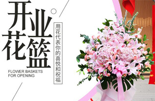 江苏苏州昆山市锦溪镇干家甸社区花篮配送